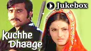 Kachche Dhaage Full Songs Jukebox Vinod Khanna Moushumi Chatterjee Youtube Kachche dhaage is a 1999 movie starring ajay devgn, saif ali khan, manisha koirala and namrata shirodkar. kachche dhaage full songs jukebox vinod khanna moushumi chatterjee