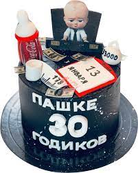 Торт на день рождения 30 лет мужчине (40) - купить на заказ с фото в Москве