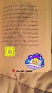 pin by سنابات نونو on سناب نونو jar stuff to buy