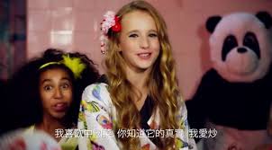 It was released on october 5, 2013 as her debut single by pmw live. Alison Gold Chinese Food Directlyrics