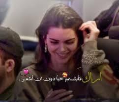 و ذلك لان الصور المضحكة تشع بهجة و تفائل. ØµÙˆØ± Ø¨Ù†Ø§Øª Ø¶Ø­Ùƒ