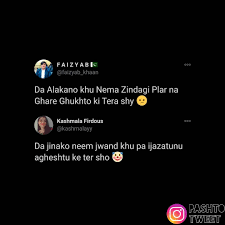 Tu uska dost us ke baray main kesi ko bata raha tha ke yai boht namaazi our naik banda hai. Pashto Tweetz Posted On Instagram Sedlyf Pashtomemes Pashto Pakhtooncrew Pashtunthings Pashtun Memes Pashtofunny See All Of Pashto Tweet S Photo