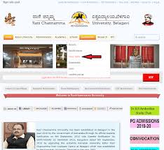 Rcub Time Table 2019 20 Released Download Rani Channamma University Belagavi Time Table From Here University Exam Student Portal University Government college women university faisalabad.