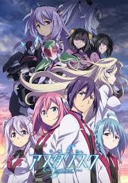 The Asterisk War 2016 Anime Planet If you are using an adblock you probably won't be able to watch in hd and sometimes you will get errors like no video with supported format and mime type found. the asterisk war 2016 anime planet