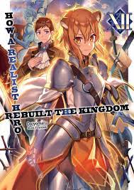 How a Realist Hero Rebuilt the Kingdom: Volume 12 by Dojyomaru | Goodreads