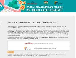 Semakan keputusan kolej komuniti 2021 online rayuan semakan upu. Semakan Keputusan Kemasukan Ke Kolej Kolej Komuniti Muar Facebook