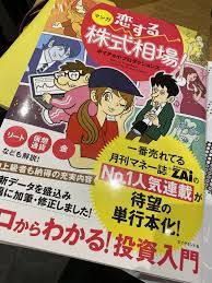 テスタ on twitter 本 勉強