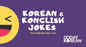 Want to make your crush laugh? Korean Konglish Jokes 35 Reasons To Laugh Out Loud
