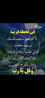 We did not find results for: Ø±ÙˆØ§Ø¦Ø¹ Ø§Ù„ÙƒÙ„Ø§Ù… Ø§Ù„Ø·ÙŠØ¨ Photos Facebook
