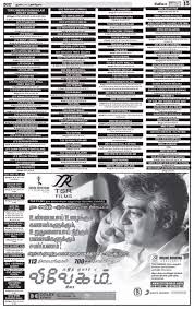 Makkal osai newspaper malaysia (tamil: Malaysiananban Hashtag On Twitter