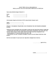 Contoh surat pernyataan bersedia ditempatkan di mana saja. Contoh Surat Pernyataan Bekerja Kembali Di Instansi Asal 20140629153457