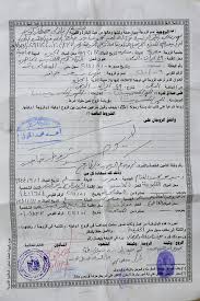 أليسَ كان رسولُ اللهِ صلَّى الله عليه وسلَّم نهى عن زيارَةِ القبورِ؟ Ø¬Ø±ÙŠÙ…Ø© Ø§Ù„ÙÙŠØ±Ù…ÙˆÙ†Øª Ø§ØªÙ‡Ø§Ù…Ø§Øª Ù„Ø§Ø¨Ù†Ø© Ø§Ù„ÙÙ†Ø§Ù†Ø© Ù†Ù‡Ù‰ Ø§Ù„Ø¹Ù…Ø±ÙˆØ³ÙŠ Ø¨Ø§Ø®ØªÙ„Ø§Ù‚ ÙˆØ§Ù‚Ø¹Ø© Ø§Ù„Ø§ØºØªØµØ§Ø¨ ÙˆØ§Ù„ØªØ´Ù‡ÙŠØ± Ø¨Ø´Ø§Ø¨ ØµÙˆØ±
