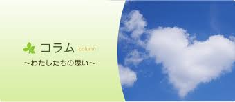 このアカウントには、性的興奮を催すリンクや破廉恥な画像を多数含みます。 もし嫌悪感を感じたらミュートないしはブロック下さい。 #uncensored #無修正 #pornstar #av女優. ï¼™ã¤ã®ã‚³é£Ÿã¨ã¯ ãƒ•ãƒ­ãƒ³ãƒ†ã‚£ã‚¢ã‚­ãƒƒã‚º