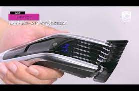 後ろ 襟足 の刈り上げセルフカットのやり方をご紹介します 後ろ 襟足 はセルフカットしにくい場所ですが あるポイントを抑えて頂ければ 失敗のリスクを回避できます 画像と共に参考にしてみてください どこまで刈り上げれば良いの 長さは何ミリ とお困りの方