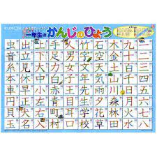 japanese pokemon coloring sheets pokemon coloring hiragana