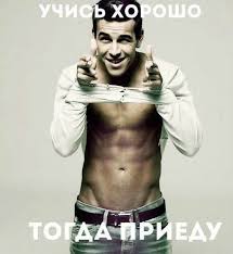 три метра над уровнем неба 2 я тебя хочу смотреть Https Xn 80adh8aedqi8b8f Xn P1ai D0 Bf D1 80 D0 Be D0 B8 D0 B7 D0 B2 D0 B5 D0 B4 D0 B5 D0 Bd D0 B8 D0 B5 Atb Move On Feat Jansoon Ost D1 82 D1 80 D0 B8 D0 Bc D0 B5 D1 82 D1 80 D0 B0 D0 Bd D0 B0 D0 B4 D1 83 D1 80 D0 Be D0 B2 D0 Bd D0 B5 D0 Bc D0 Bd D0 B5 D0 B1 D0 B0 2 D1 8f D1 82 D0 B5 D0 B1 D1 8f D1 85 D0 Be D1 87 D1 83