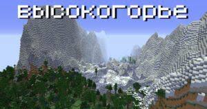 During 1.13, mojang gave the oceans of minecraft a makeover adding coral reefs, kelp forests, dolphins, turtles, and shipwrecks/ruins. Download Minecraft Pe 1 17 And 1 17 0 0 Free For Android Techrechard
