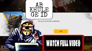 All without registration and send sms! How To Unban Free Fire Device How To Unban Free Fire Account By Game God