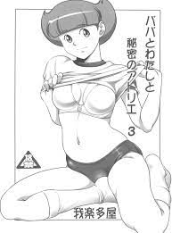 - 同人30