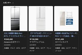 Remix+CloudflareでWebサイトを作る 35（PV数は表示するべきか、GTM導入テスト、各サイトのGTM導入事情・収益導線調査、アフィ リンクの値段表示、Slug）