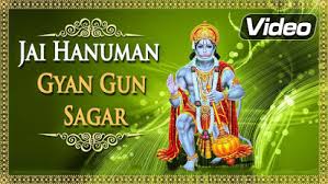 Jai Hanuman Gyan Gun Sagar Mp3 Ringtone Free Download