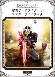 令和仮面ライダー おしゃれまとめの人気アイデア pinterest breno nakauchi toda 仮面ライダー ライダー 東宝