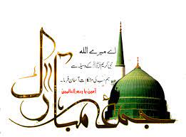 Check spelling or type a new query. Jumma Mubarak Urdu Png Free Png Images Vector Psd Clipart Templates