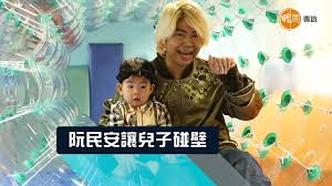 The site owner hides the web page description. é˜®æ°'å®‰å°ˆè¨ª ä¸€å€‹è›‹ç³•å¨¶åˆ°åŽŸå®¿å¥³ç¥žé™ªå›å›éŒ¯èª¤ä¸­æˆé•· æœ¬åœ° æ˜Žå'¨å¨›æ¨‚