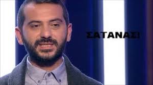 Και ο λεωνίδας κουτσόπουλος στο πλευρό του ιστορικού. Masterchef Greece 2019 O Satanas Lewnidas Koytsopoylos Youtube