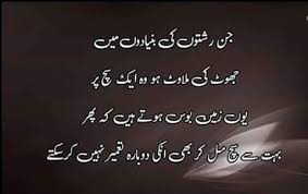 We did not find results for: Matlabi Dunia K Matlabi Matlabi Dunia K Matlabi Rishte