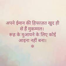 So True Lessons Learned In Life Quotes Feels Quotes Reality Quotes