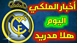 سعر صرف الريال السعودي مقابل الليرة السورية لحظة بلحظة، بالإضافة إلى المخطط البياني، البيانات التاريخية، وآخر الأخبار والتوقعات. Ø¹Ø§Ø¬Ù„ Ø¨ÙŠØ±ÙŠØ² ÙˆØµÙÙ‚Ø© ÙˆØ³Ø· Ø§Ù„Ø±ÙŠØ§Ù„ Ø§Ø®Ø± Ø§Ø®Ø¨Ø§Ø± Ø±ÙŠØ§Ù„ Ù…Ø¯Ø±ÙŠØ¯ Ø§Ù„ÙŠÙˆÙ… Ø§Ù„Ø§Ù† Ù…Ø¨Ø§Ø´Ø± ØµÙÙ‚Ø§Øª Ø§Ù„Ø±ÙŠØ§Ù„ Ø§Ù„Ø¬Ø¯ÙŠØ¯Ø© Ø§Ù„Ø§Ù†ØªÙ‚Ø§Ù„Ø§Øª Youtube