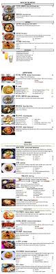 Bam bam kitchen has recently added sushi, sashimi, and rolls along with other japanese dishes as well. Bam Bam Kitchen Menu In Ardmore Pennsylvania Usa