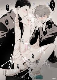 Rule34 - If it exists, there is porn of it  sawamura daichi, sugawara  koushi  2286032