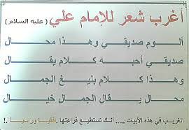 شعر قصير عن خيانة الصديق. Ø´Ø¹Ø± Ù‚ØµÙŠØ± Ø¹Ù† Ø§Ù„ØµØ¯ÙŠÙ‚ Ø§Ø¬Ù…Ù„ Ø´Ø¹Ø± Ø¹Ù† Ø§Ù„ØµØ¯ÙŠÙ‚ ÙƒÙŠÙ