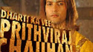 How to watch dharti ka veer yodha prithviraj chauhan. Prithviraj Chauhan Tv Series News Videos Cast About