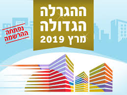 ימי שני ורביעי בין השעות 15:00 עד 17:00. ×ž×—×™×¨ ×œ×ž×©×ª×›×Ÿ ××©×§×œ×•×Ÿ ×ž×©×›× ×ª××ž×Ÿ