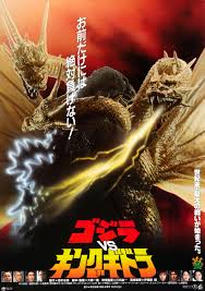 Some of the coloring page names are mecha king ghidorah sketch by almightyrayzilla on deviantart, king ghidorah 2019 by kaijufan113 on deviantart, godzilla vs king ghidora coloring, godzilla vs king ghidora coloring, godzilla big fat godzilla coloring lineart godzilla godzilla. Godzilla Vs King Ghidorah Gojipedia Fandom