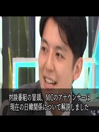 金慶珠 教授に 田村淳 の痛烈 な一言 に放送 事故が 起きた 理由【海外の 反応】