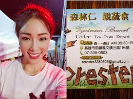 高鈞鈞- 10/19 ＃韓國瑜👉 https://youtu.be/9RkX27nMo7k 今天和韓市長握手了，市長叫我［鈞鈞］😁 10/20  17：00 同樂會［  高雄市前鎮區文橫三路194號］大家一起同樂上直播！鈞鈞誠意邀請大家一起來，前10名鈞鈞請客，謝謝大家對我這麼好！（平均消費250-300） ＃可能有  ...