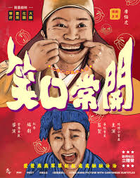 Lee Gardens, Causeway Bay