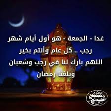 فيديو جديد ومميز بخصوص اليوزرفورم(الشاشات) فى برمجه الآكسل الجزء الاول تعريف الشاشات وادوات الشاشات وكيف يمكن لنا الوصول الى الشاشات. Ø±Ø¬Ø¨ Ø´Ø¹Ø¨Ø§Ù† Ø±Ù…Ø¶Ø§Ù† Novelty Lamp Table Lamp Decor