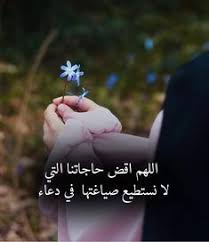 Duea دعاء اذكار الاستغفار أذكار الصباح والمساء صوت بدون نت برنامج أذكاري أذكار الصباح والمساء بدون نت اذكار الصباح والمساء مجانا مس Arabic Quotes Quran Quotes