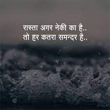Pin On Shayari