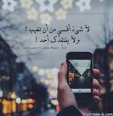 شوف فيديو العنتيل يصور الموزه 2021. ØµÙˆØ±Ø¹Ù† Ø§Ù„ÙØ±Ø§Ù‚ ÙˆØ§Ù„Ø­Ø¨ Ø§Ø­Ù„Ù‰ ØµÙˆØ±Ø© Ø±ÙˆÙ…Ù†Ø³ÙŠÙ‡ Ø­Ø²ÙŠÙ†Ù‡ ÙƒÙ„Ø§Ù… Ù†Ø³ÙˆØ§Ù†