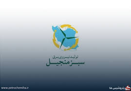 توضیحات «منجیل» در خصوص گزارش حسابرس اعلام شد