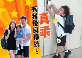 Manage your video collection and share your thoughts. ä¼¼é»Žè«¾æ‡¿æ„›ä¸Šå­¸ å°æ˜¥é›žå–ºé‚Šéƒ½å'è€€çœ¼å› ç‚º å³æ™‚æ–°èž æ±ç¶²å·¨æ˜Ÿ On Ccæ±ç¶²