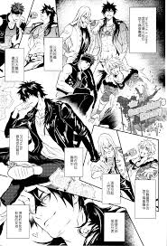 Fuerzabruta 暴戾之力ZawarC 沼澤Oops! I Cum Inside My Idol! Wǒ de Shén Tuī Zūn  Guòtóu Bù Xiǎoxīn Zhòng Chūle 我的神推尊过头不小心中出了