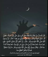 من تصميمي أروع بطاقات إسلامية بطاقات إسلامية متنوعة بطاقات إسلامية عالية ا أم أمة الله