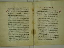 سبب نزول سورة الرحمن سبب آخر وهو قول المشركين أيضًا الوارد في قول الله تعالى في سورة النحل: ØªØ­Ù…ÙŠÙ„ ÙƒØªØ§Ø¨ ØªÙØ³ÙŠØ± Ø³ÙˆØ±Ø© Ø§Ù„Ø±Ø­Ù…Ù† Ù„ Pdf